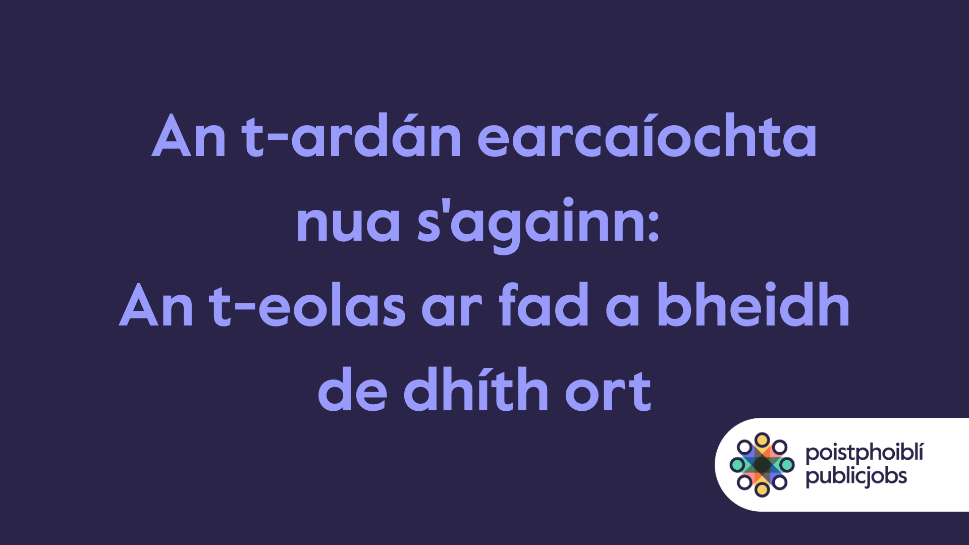 all you need to know about our new recruitment platform video